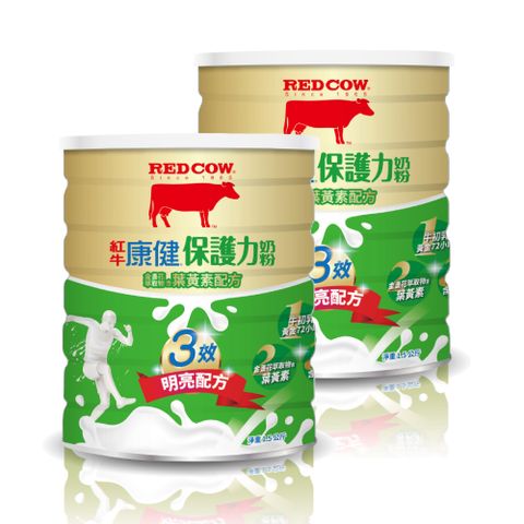 紅牛康健保護力奶粉-金盞花含葉黃素配方1.5kgX2罐