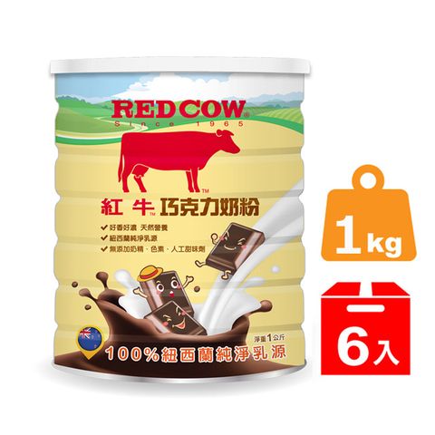 【紅牛】巧克力奶粉1kgx6罐