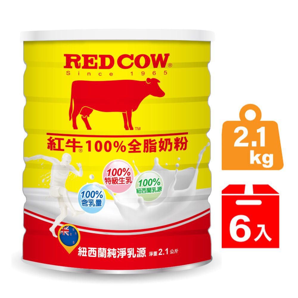 RED COW 紅牛 100%全脂奶粉-2.1kg