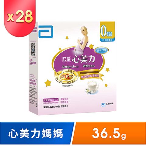 亞培 心美力媽媽營養品-香草口味(36.5gx14包)x2盒