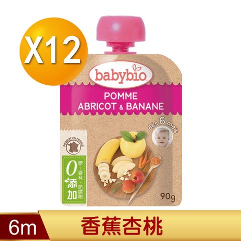 【法國Babybio】生機香蕉杏桃纖果泥90gX12《 專業嬰幼兒副食品》