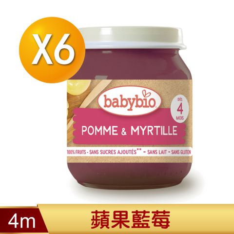 Babybio 【法國】生機蘋果藍莓鮮果泥130gX6《 專業嬰幼兒副食品》