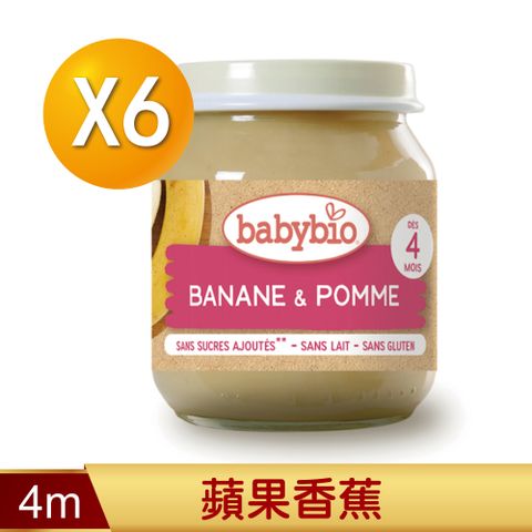 【法國Babybio】生機蘋果香蕉鮮果泥130gX6