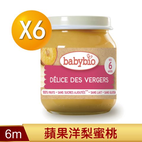 Babybio 【法國】生機什錦鮮果泥130gX6《 專業嬰幼兒副食品》