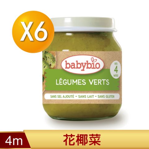 Babybio 【法國】生機碧綠蔬菜泥130gX6《 專業嬰幼兒副食品》