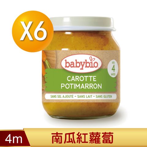 Babybio 【法國】生機南瓜紅蘿蔔蔬菜泥130gX6《 專業嬰幼兒副食品》