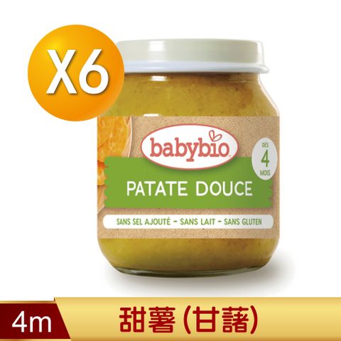 Babybio 【法國】生機甜薯泥130gX6《 專業嬰幼兒副食品》