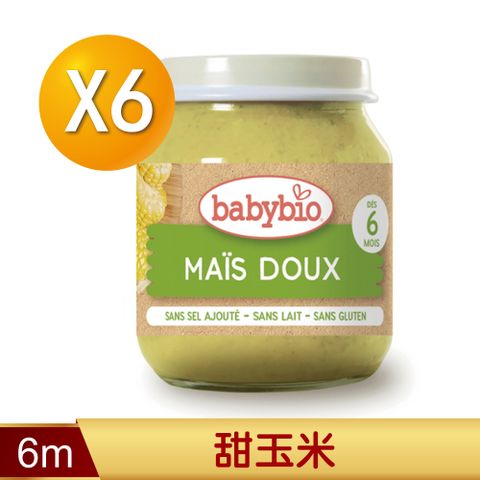 Babybio 【法國】生機甜玉米泥130gX6《 專業嬰幼兒副食品》