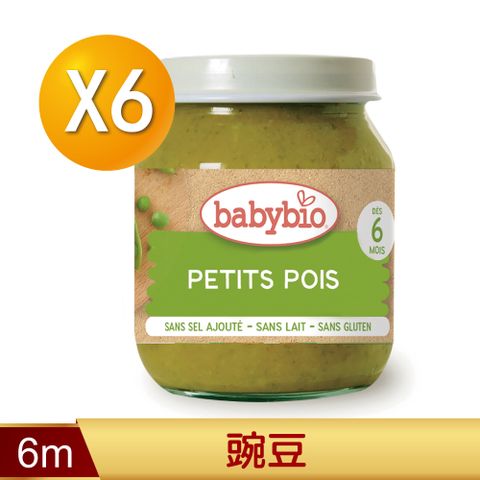 【法國Babybio】生機新普羅旺斯鮮蔬泥130gX6