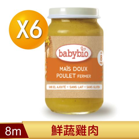 Babybio 【法國】生機鮮蔬雞肉泥200gX6《 專業嬰幼兒副食品》