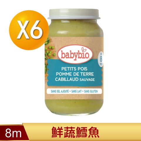 Babybio 【法國】生機鮮蔬鱈魚泥200gX6《 專業嬰幼兒副食品》