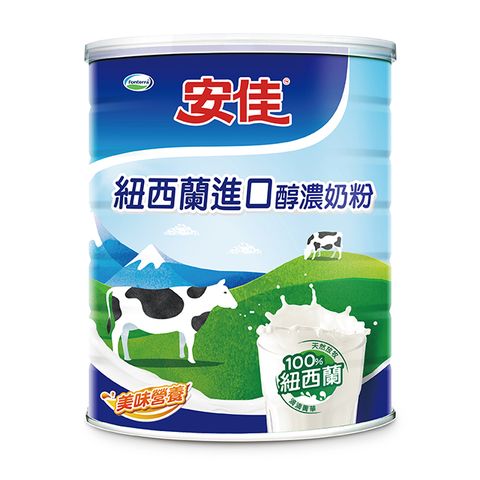 安佳100%純淨全脂奶粉2200gx2罐