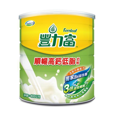 豐力富順暢高鈣低脂奶粉800g