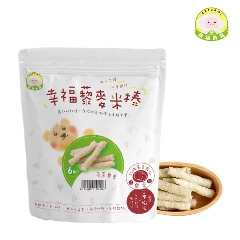 幸福米寶 【Naturmi】幸福藜麥米棒-菠菜 30g/包