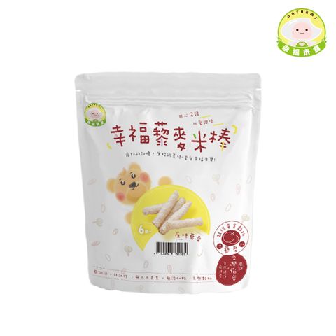 幸福米寶 【Naturmi 】藜麥米棒-紅米 30g/包