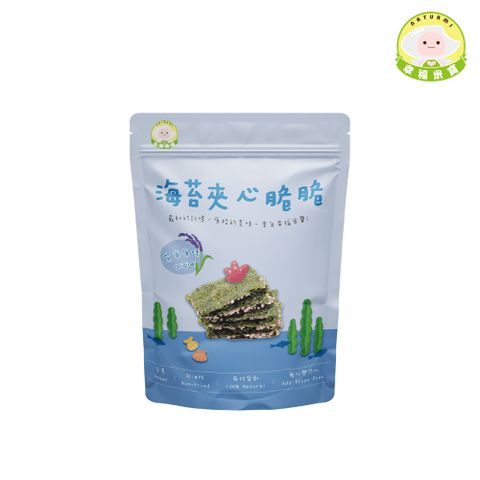 【Naturmi 幸福米寶】海苔夾心脆脆-紫米原味 30g/包