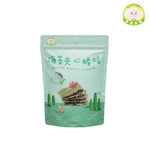 【Naturmi 幸福米寶】海苔夾心脆脆-紫米芝麻 30g/包