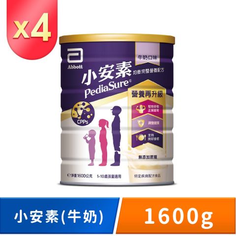 Abbott 亞培 小安素均衡完整營養配方-牛奶口味(1600gx2入)x2箱
