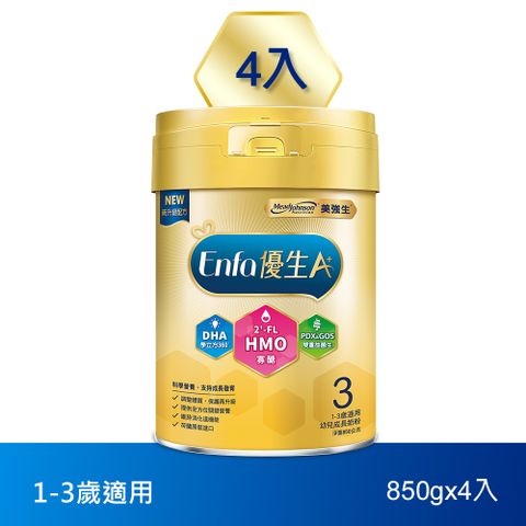 美強生 優生A+0-12個月適用 育嬰配方奶粉1號400gX4(新配方)