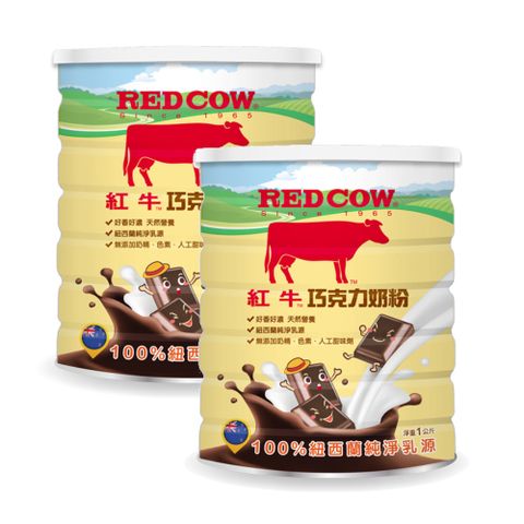 RED COW 紅牛 巧克力奶粉1kgx2罐