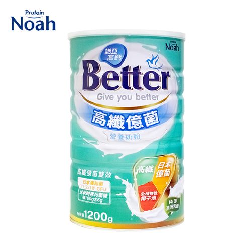NOAH 諾亞 【 普羅丁】Better高鈣高纖億菌營養奶粉(1200g / 罐)