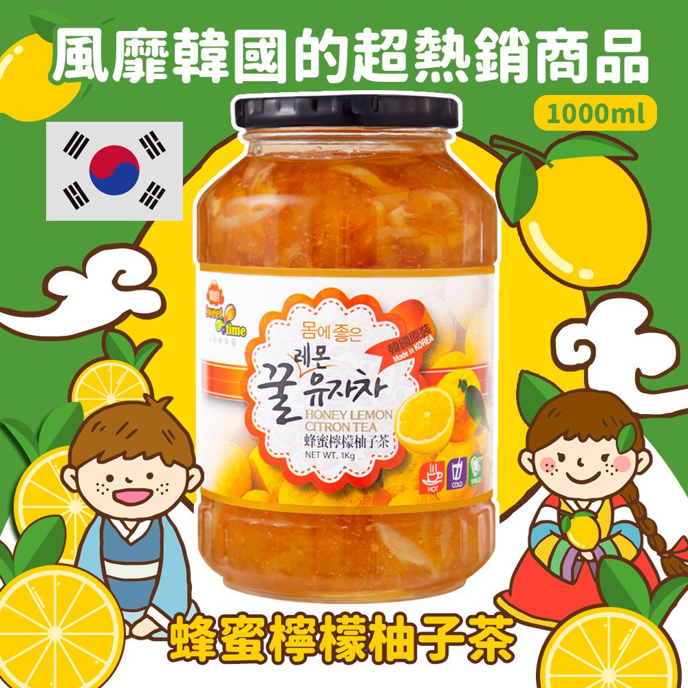 韓廚】蜂蜜檸檬柚子茶(1000ml/罐) - PChome 24h購物
