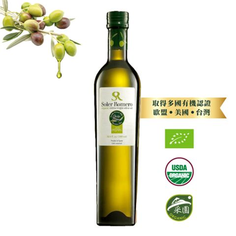 獨立自家莊園莎蘿瑪-西班牙有機冷壓初榨橄欖油(500ml/瓶)