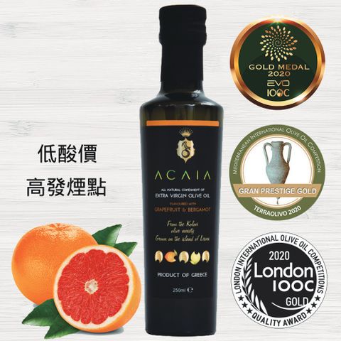 葡萄柚佛手柑風味Acaia 希臘特級初榨冷壓橄欖油 -250ml