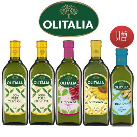 Olitalia奧利塔純橄欖油1000mlx2瓶+葡萄籽油1000mlx1瓶+葵花油1000mlx1瓶-主廚料理組-加贈玄米油500mlx1瓶