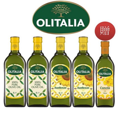 Olitalia奧利塔純橄欖油1000mlx2瓶+葵花油1000mlx2瓶-主廚料理組+贈頂級芥花油750mlx1瓶