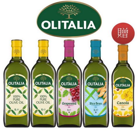 Olitalia奧利塔純橄欖油+葡萄籽油+玄米油-經典料理組1000mlx4瓶-加贈頂級芥花油750mlx1瓶