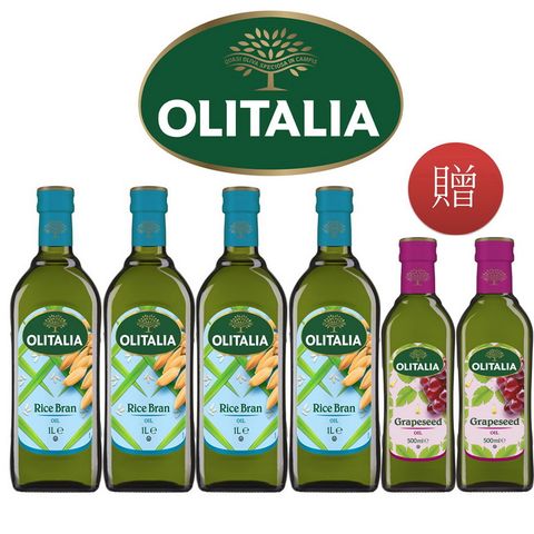 【Olitalia 奧利塔】玄米油1000mlx4瓶禮盒組(贈Olitalia葡萄籽油500mlx2瓶)