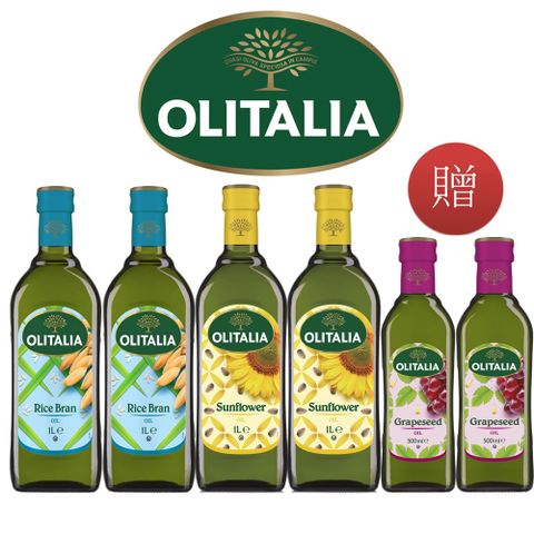 Olitalia奧利塔玄米油1000mlx2瓶+葵花油1000mlx2瓶-禮盒組+贈葡萄籽油500mlx2瓶