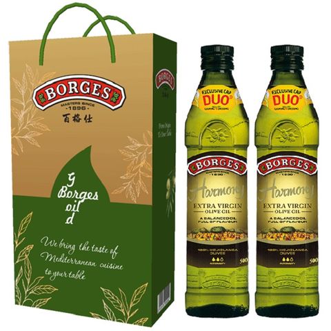 《西班牙BORGES》百格仕單一品種霍希布蘭卡頂級橄欖油500ml 二入禮盒