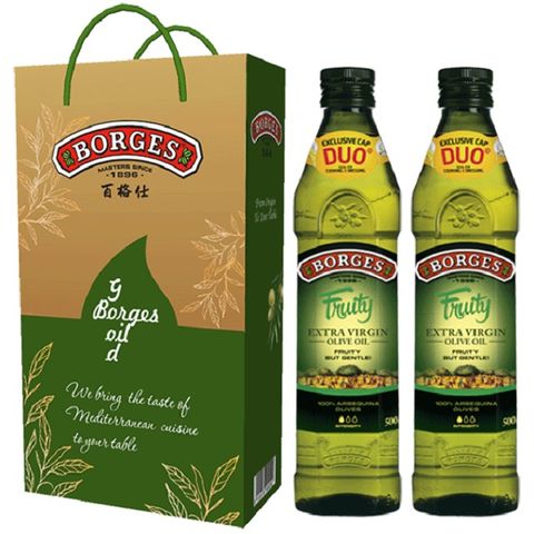 《西班牙BORGES》百格仕單一品種阿爾貝吉納頂級橄欖油500ml 二入禮盒