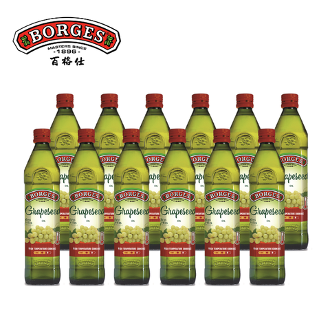 《西班牙BORGES》百格仕葡萄籽油500mlx12瓶
