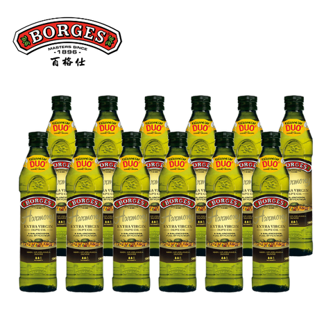 《西班牙BORGES》百格仕霍希布蘭卡頂級橄欖油500mlx12瓶