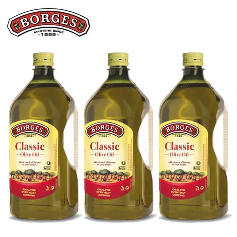 《西班牙BORGES》百格仕中味橄欖油2L(2000ml)x3瓶