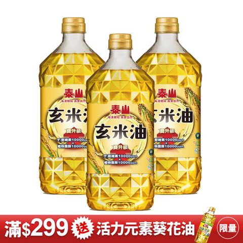 TAISUN 泰山玄米油1500ml*3瓶