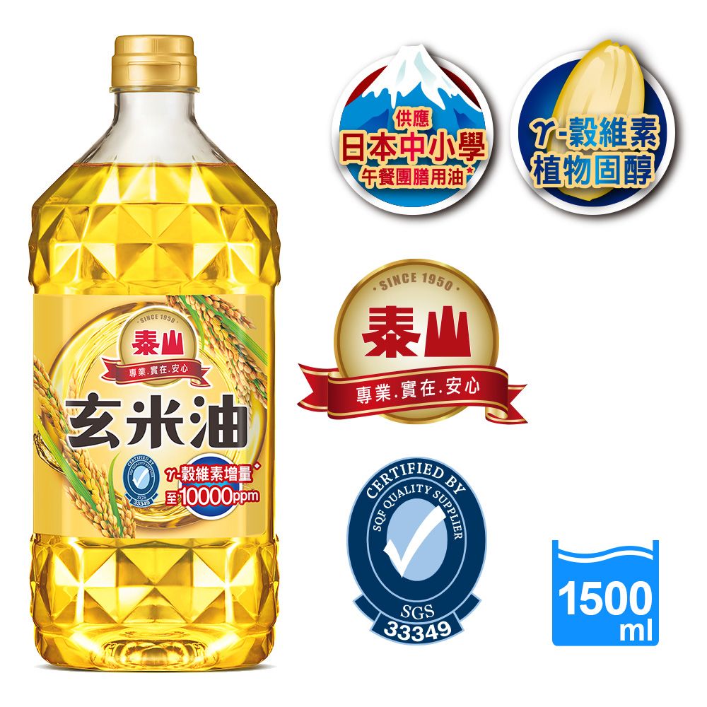 TAISUN 泰山  玄米油1500ml