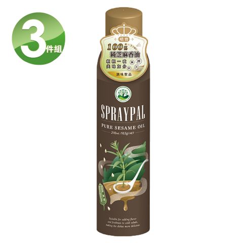 噴寶Spraypal 噴霧式純芝麻香油(210ML/瓶)X3瓶