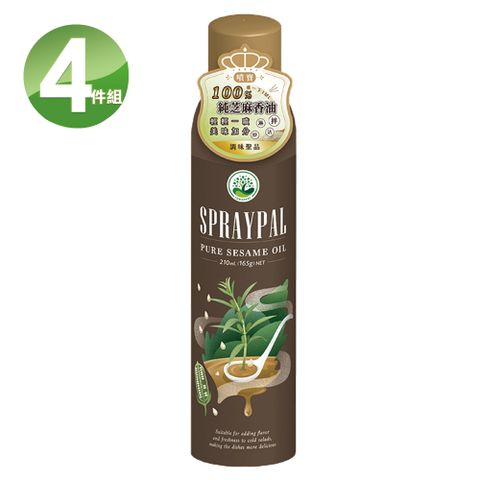 噴寶Spraypal 噴霧式純芝麻香油(210ML/瓶)X4瓶