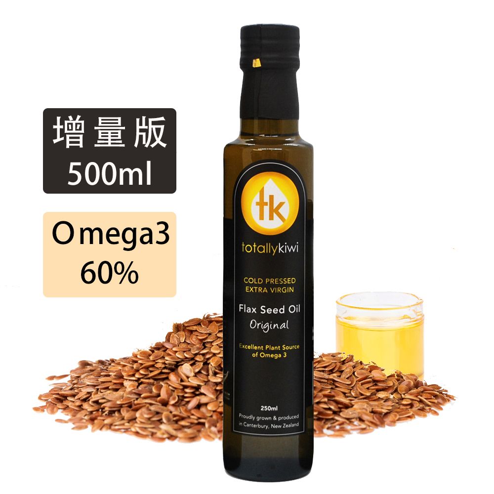  Totally kiwi 紐西蘭100%冷壓初榨亞麻仁油500ml