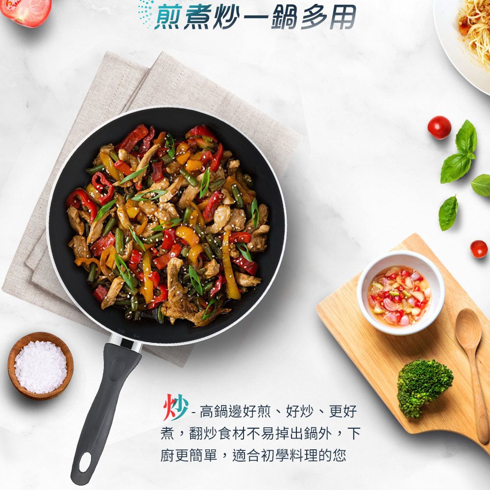 Tefal 特福 【特福XTurners Harvest】法國特福黑艷系列28公分不沾深平鍋組+酪梨油250mL2入(原味/蒜味)