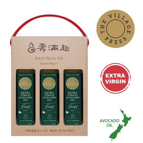 壽滿趣 【紐西蘭廚神系列】頂級冷壓初榨黃金酪梨油(250ml 三瓶禮盒裝)