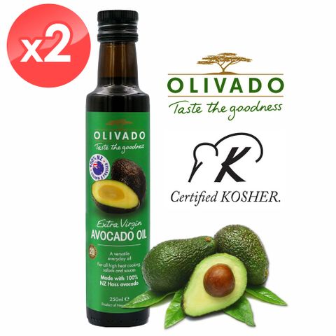 【Olivado】頂級冷壓初榨酪梨油2瓶組(250毫升*2瓶)