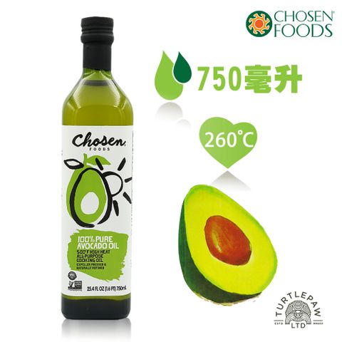 Chosen Foods 美國原裝進口頂級酪梨油1瓶 (750毫升)