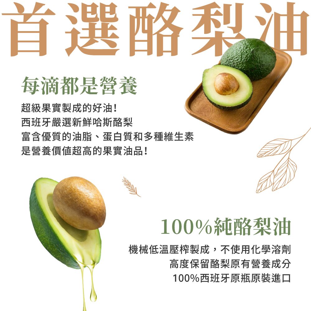 GoodSome 陳桑灶咖 【 好東西】西班牙酪梨油(1000ml)