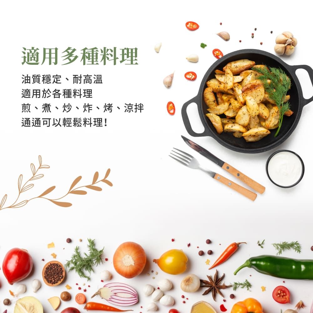 GoodSome 陳桑灶咖 【 好東西】西班牙酪梨油(1000ml)