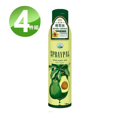 噴寶Spraypal 噴霧式酪梨油(120ML/瓶)X4瓶